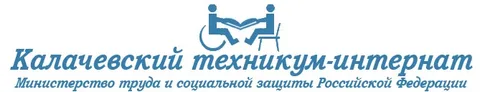 Логотип (Калачевский Техникум-интернат)